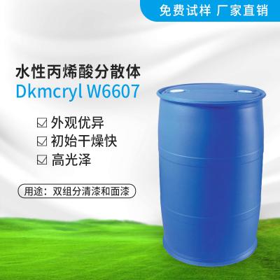 成膜物质