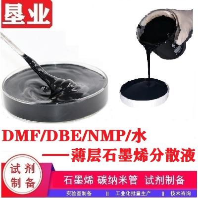 无机化工