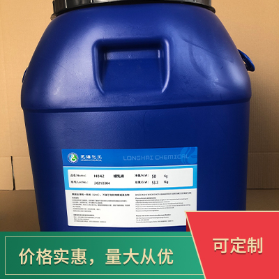 H842蜡乳液  H842  江西省龙海化工有限公司
