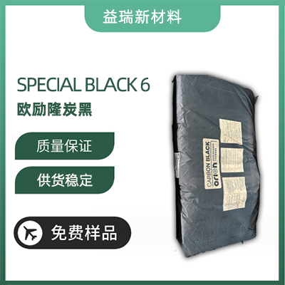 颜料