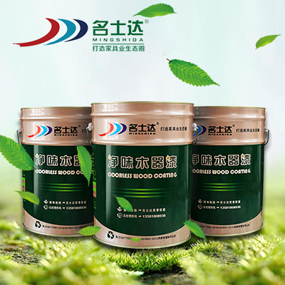 涂料成品