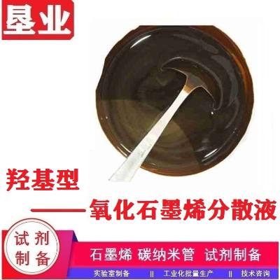 无机化工