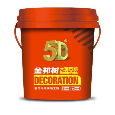 5D大理石漆    