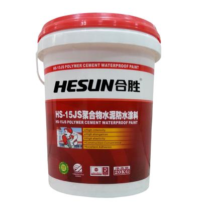 供应合胜 HS-15 JS聚合物水泥防水涂料  HS-15  广东合胜实业股份有限公司