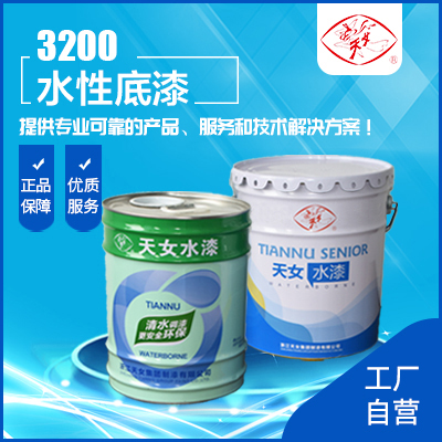 涂料成品