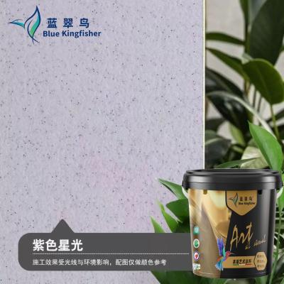 防水材料