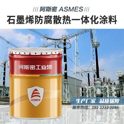 涂料成品