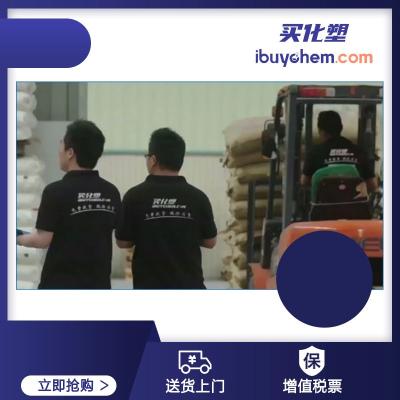 聚酰胺蜡粉  6050M  科莱恩