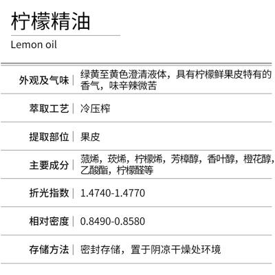 香精香料