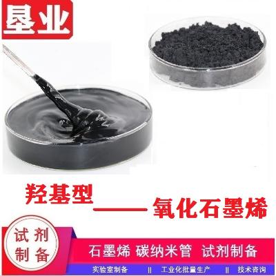 无机化工
