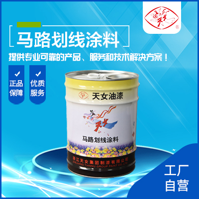 涂料成品