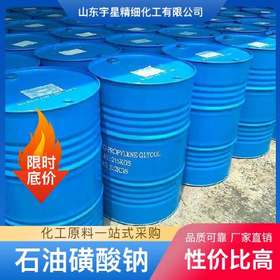 功能性助剂