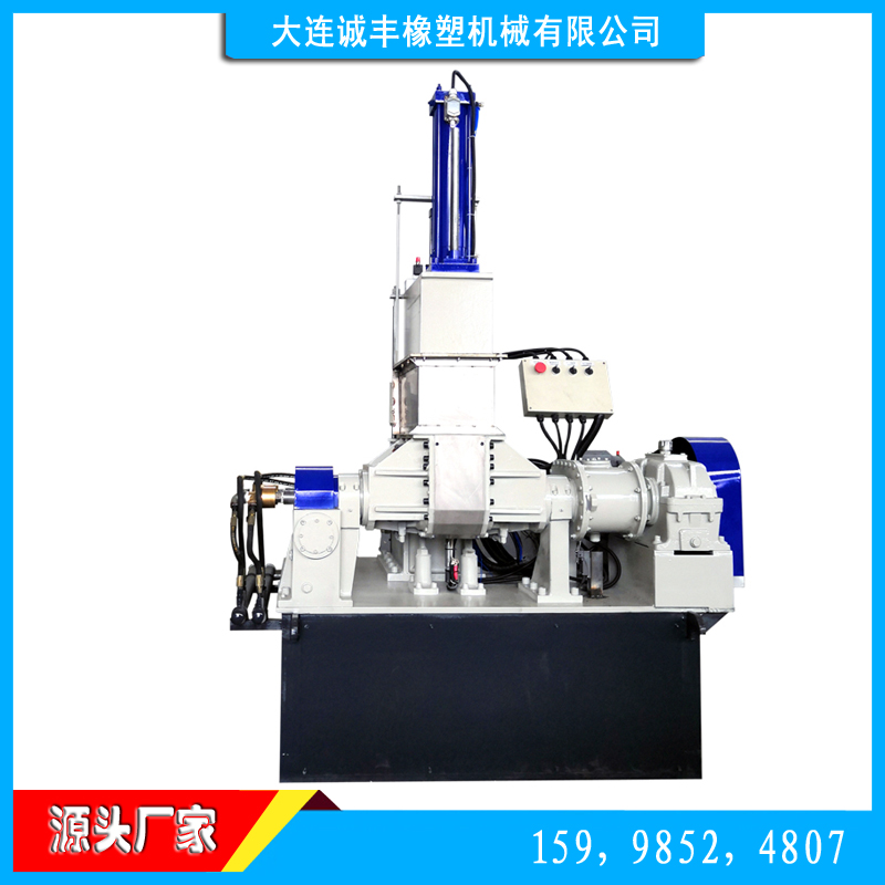 塑料橡胶机械及设备