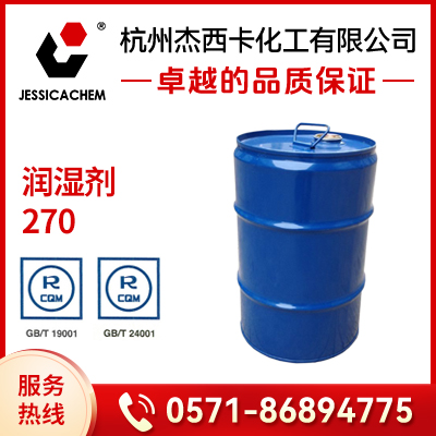 功能性助剂