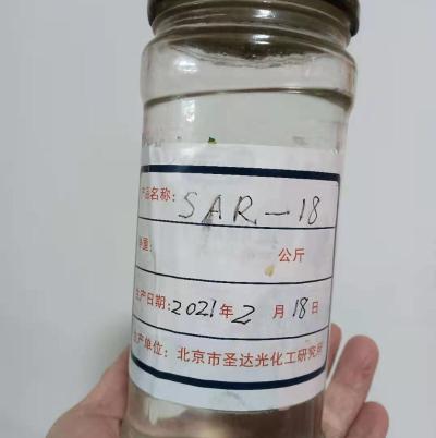 硅丙树脂  SAR-18  