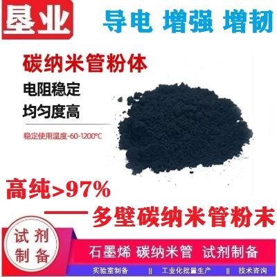无机化工