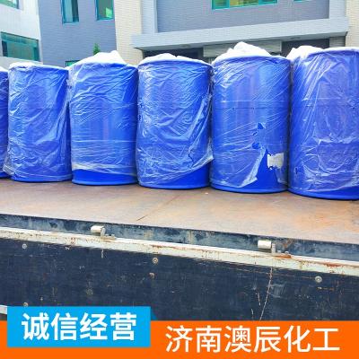  山东直供 齐翔甲基丙烯酸     齐翔腾达