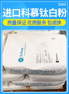 颜料