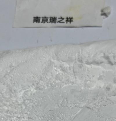 无机化工