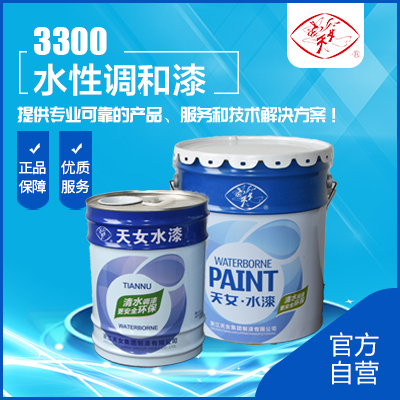 涂料成品