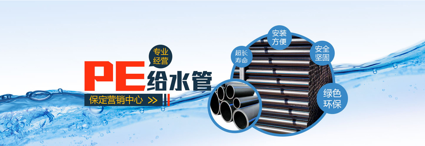 雄县新东风塑料制品有限公司
