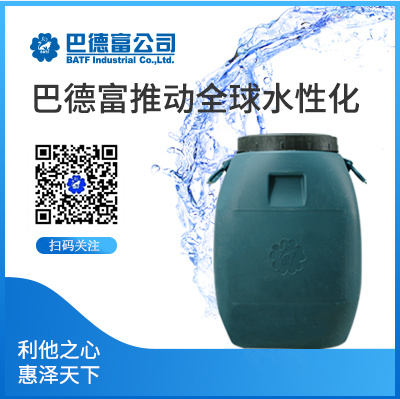 普通型面漆乳液  RS-982F  巴德富集团有限公司