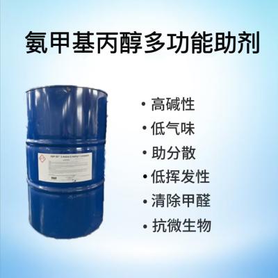 进口多功能助剂 AMP-95  安达伟胜多功能助剂AMP-95  