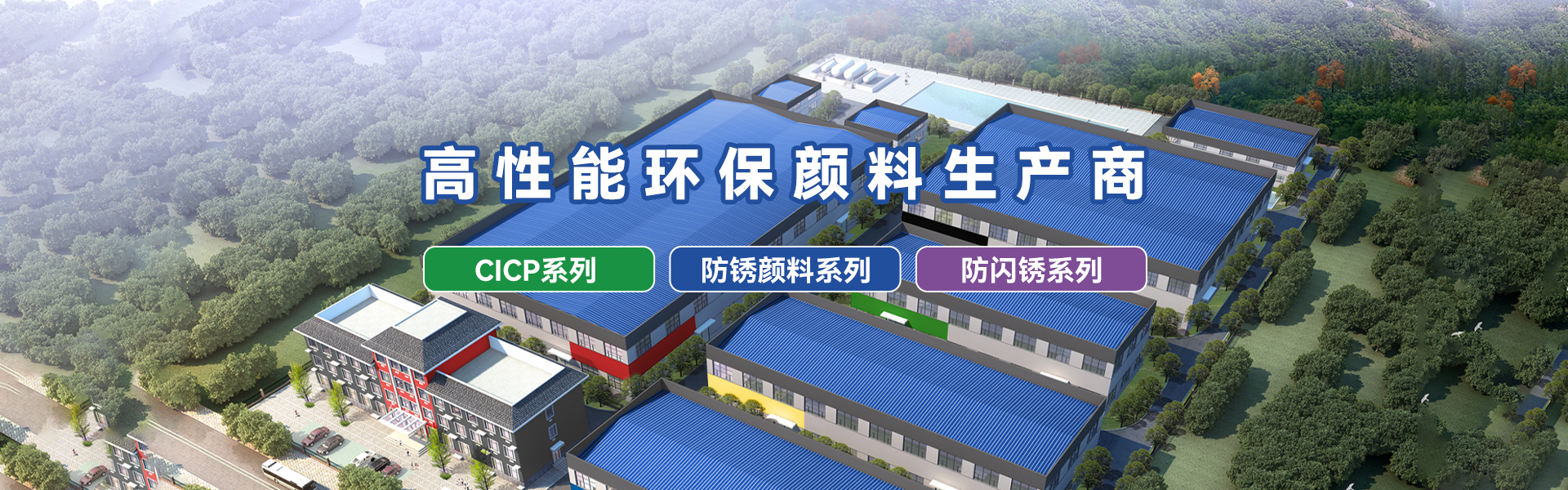 江西定锐新材料有限公司