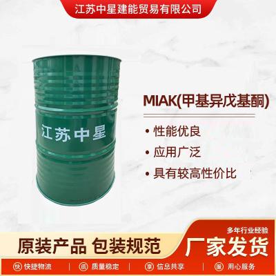 溶剂