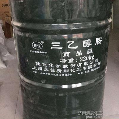 有机化工