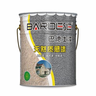涂料成品