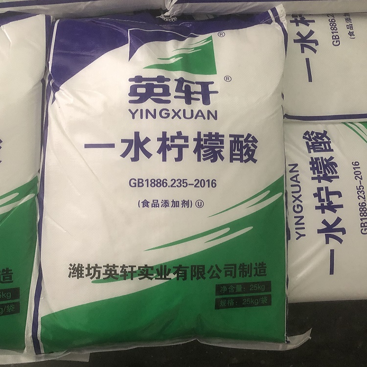 食品和饲料添加剂