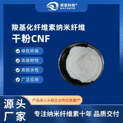 有机化工
