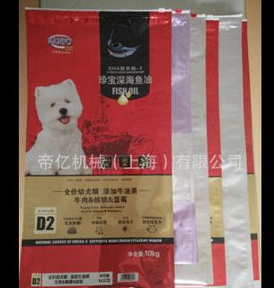 塑料橡胶机械及设备