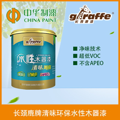 涂料成品