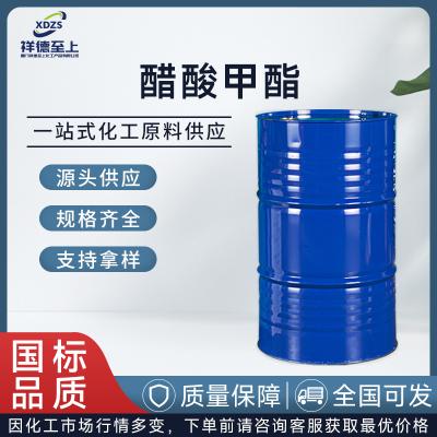 有机化工