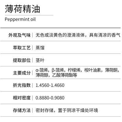 香精香料