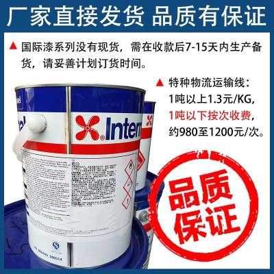 涂料成品