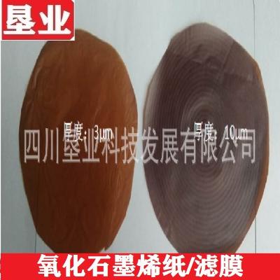 无机化工