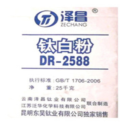 塑料级钛白粉  DR-2588  江苏泛华化学科技有限公司