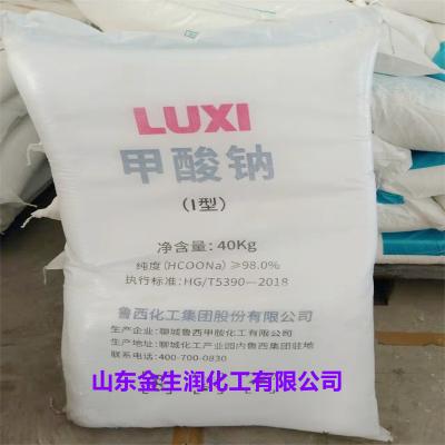 有机化工