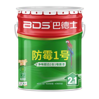 涂料成品