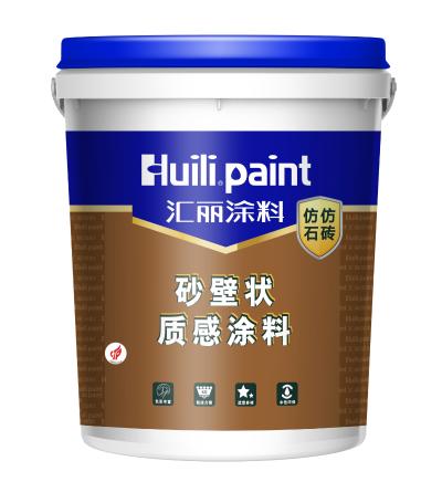 涂料成品