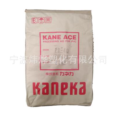 日本钟渊（KANEKA）抗冲击改性剂ACR PA-40    