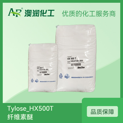 纤维素醚  Tylose HX 500T  上海澳润化工有限公司