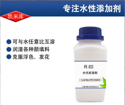 功能性助剂