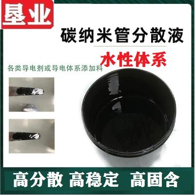 无机化工