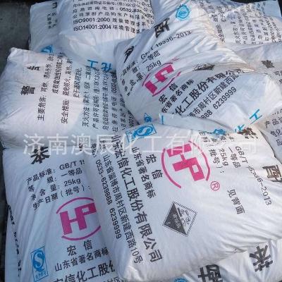 有机化工