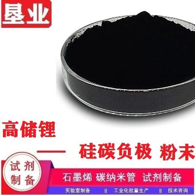 无机化工