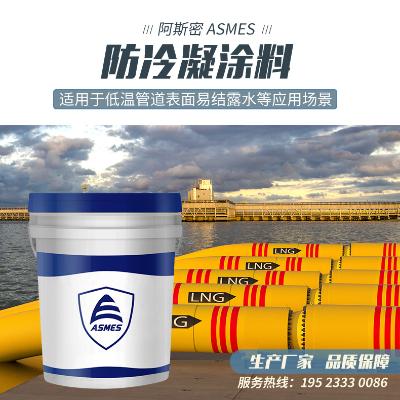 涂料成品